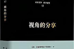 巴萨马竞遭逆转！⚔欧冠半决赛上半区对阵：巴黎vs多特！？