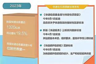 主场6球大胜+破门，杰克逊更新社媒：精彩的比赛，加油？